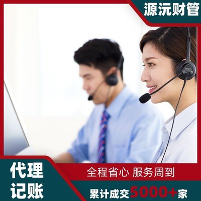 廣州注冊(cè)公司代辦機(jī)構(gòu) 專業(yè)地址掛靠服務(wù)助您高效創(chuàng)業(yè)