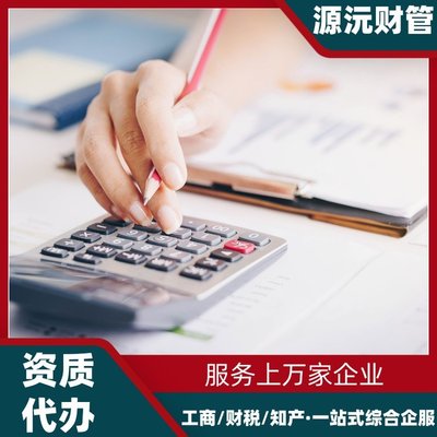 廣州注冊(cè)公司代辦與地址掛靠服務(wù)全解析