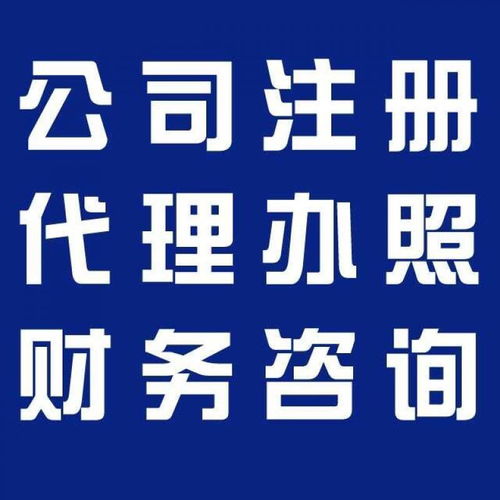 代理記賬的價(jià)值與優(yōu)勢(shì)