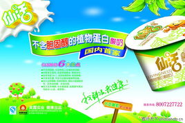 植物蛋白飲品 零膽固醇健康之選，代理代辦新機(jī)遇